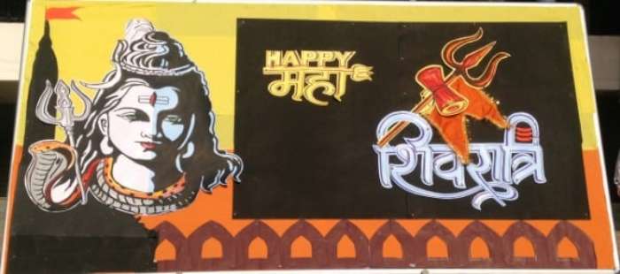 Maha Shivratri Celebration - 2022 - bhusawal